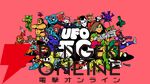 待望の日本語対応＆Switch版発売！ 50本の新作レトロゲームが遊べる『UFO 50』がすごすぎる【Switchで遊べる気になるインディー/電撃インディー】