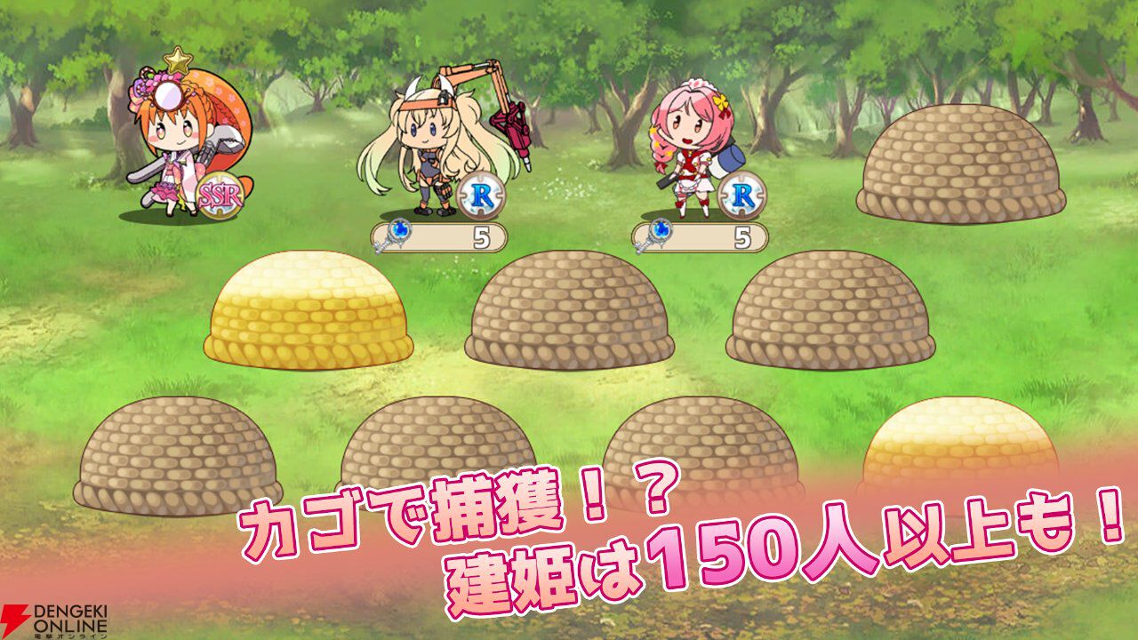 『俺タワー』スピンオフ『毎日こつこつ俺タワー』4月30日サービス終了。自分のペースで塔建設、建姫たちのお風呂シーンも