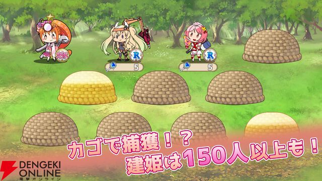 『俺タワー』スピンオフ『毎日こつこつ俺タワー』4月30日サービス終了。自分のペースで塔建設、建姫たちのお風呂シーンも