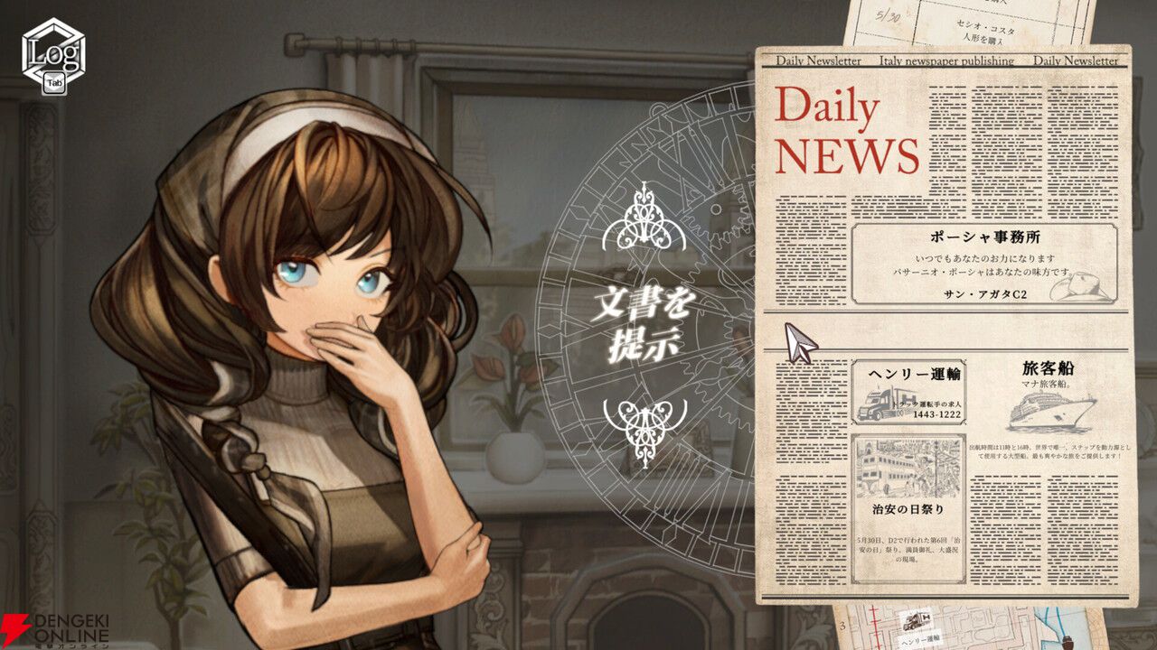 『Staffer Retro:超能力推理クエスト』日本向けクラウドファンディングが5/8開始。リターンはグッズなどを用意