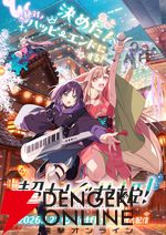 『超かぐや姫！』キャラ人気投票。かぐや、彩葉、ヤチヨ…あなたの超推しは誰？