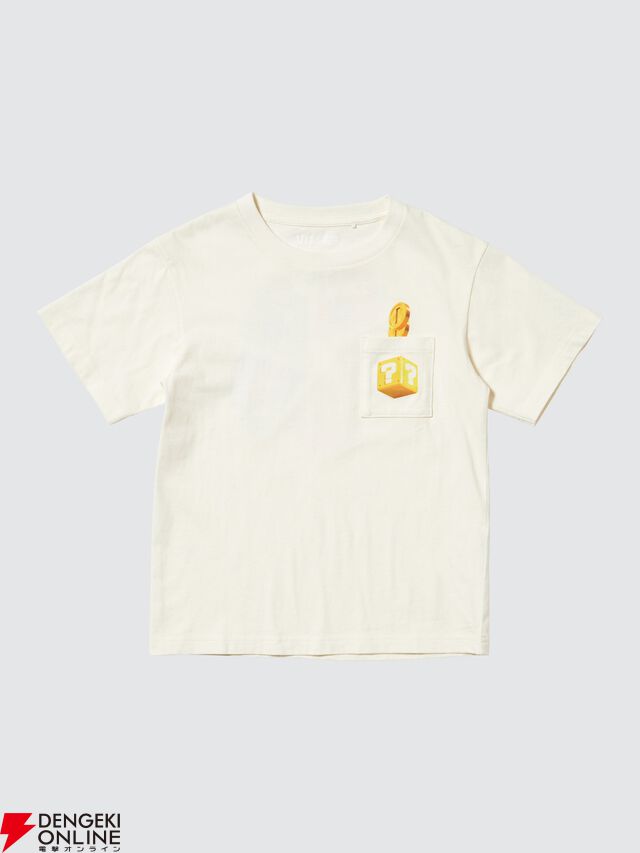 『ザ・スーパーマリオギャラクシー・ムービーUT』