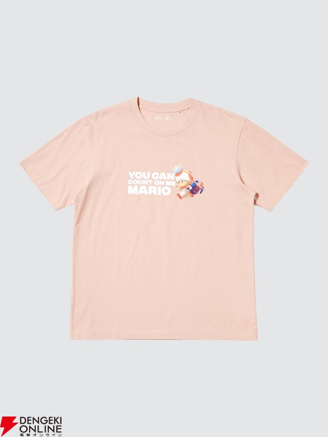 『ザ・スーパーマリオギャラクシー・ムービーUT』