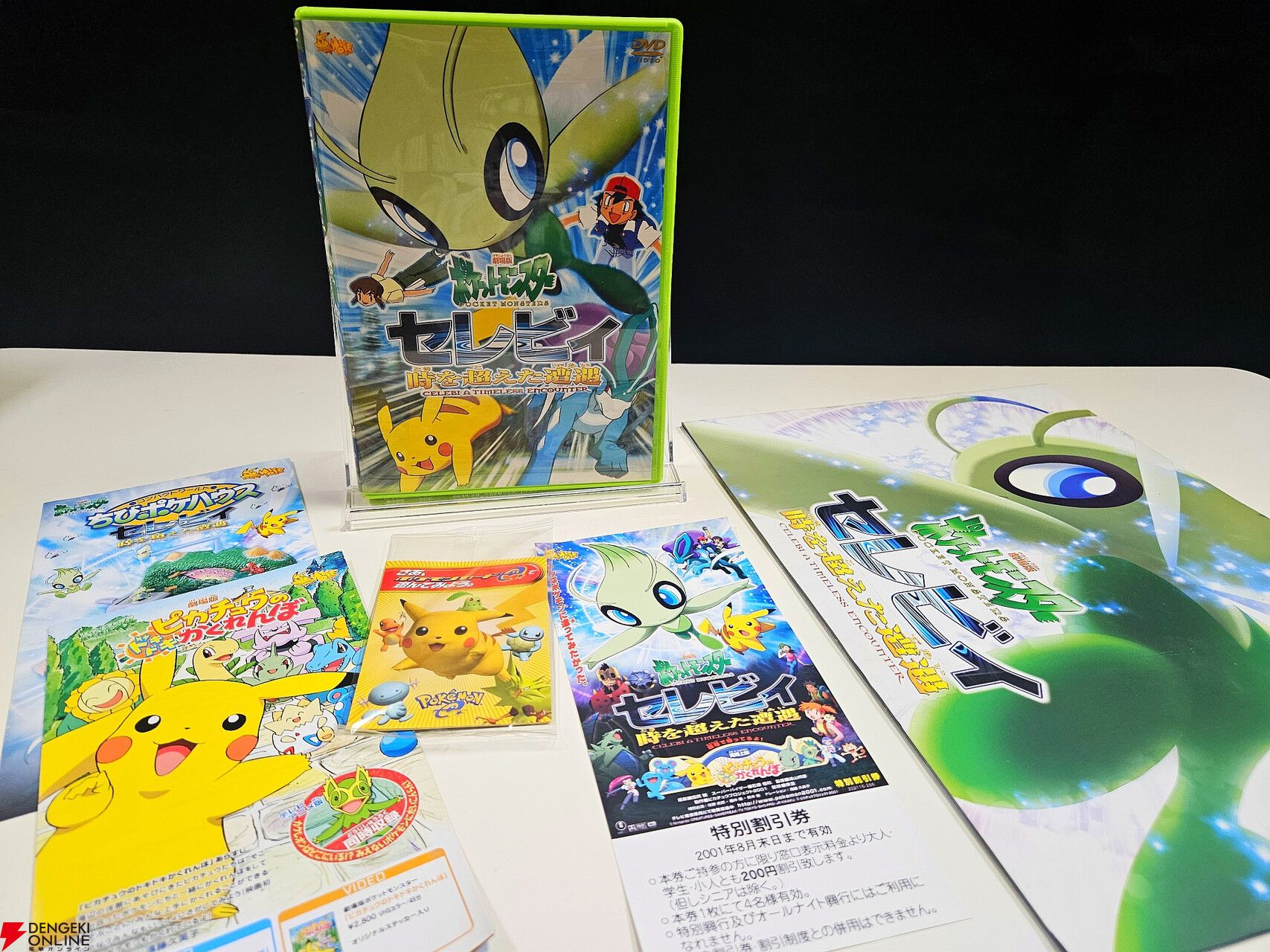 ポケモン30周年記念コラム】ポケモンと歩いた30年を振り返る（2001
