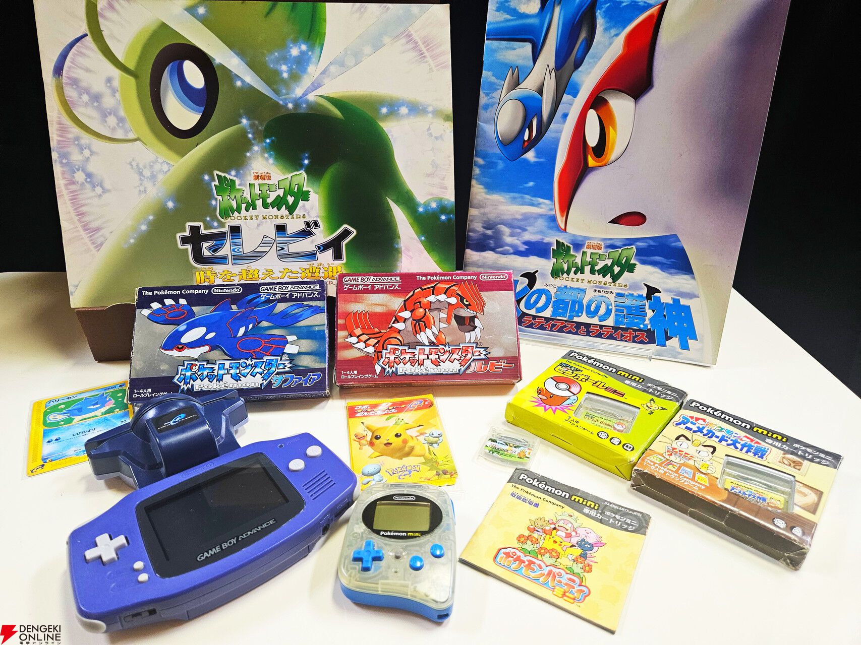 ポケモン30周年記念コラム】ポケモンと歩いた30年を振り返る（2001