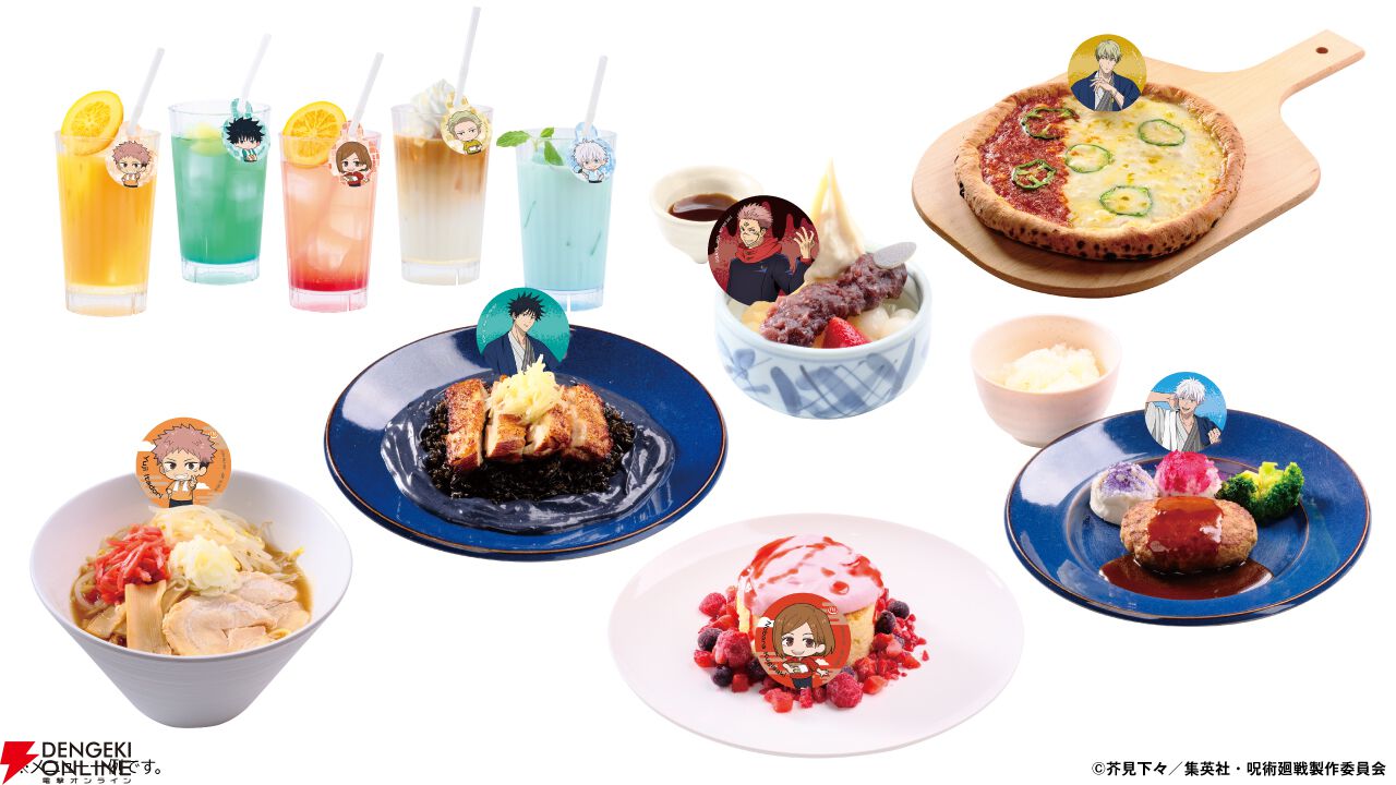 『呪術廻戦』×『極楽湯 RAKU SPA』コラボ第3弾