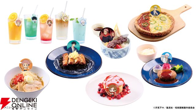 『呪術廻戦』×『極楽湯 RAKU SPA』コラボ第3弾