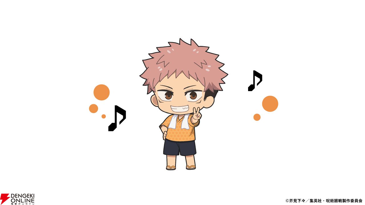 『呪術廻戦』×『極楽湯 RAKU SPA』コラボ第3弾