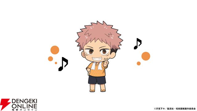 『呪術廻戦』×『極楽湯 RAKU SPA』コラボ第3弾