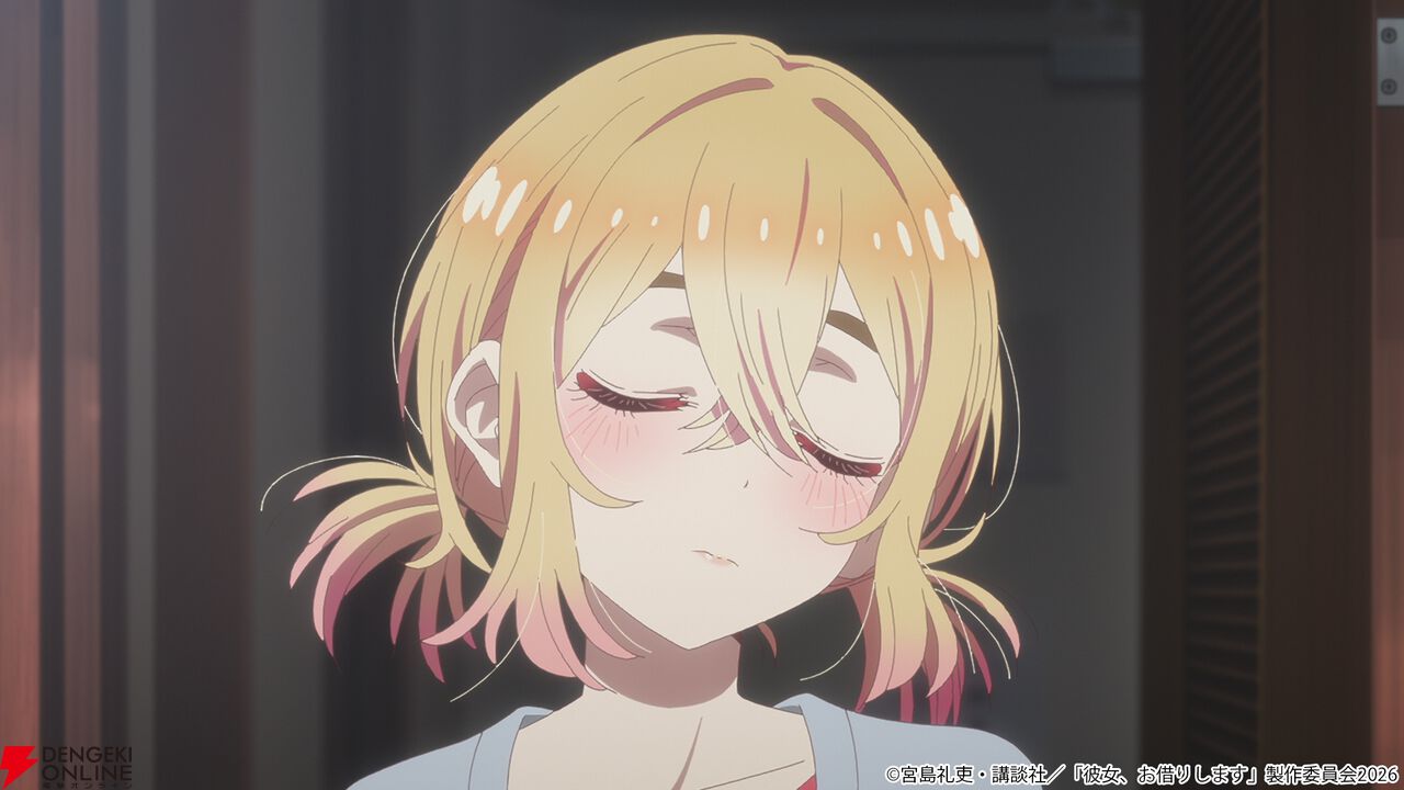 『彼女、お借りします(かのかり)』