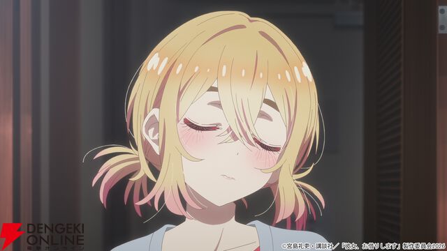 『彼女、お借りします（かのかり）』