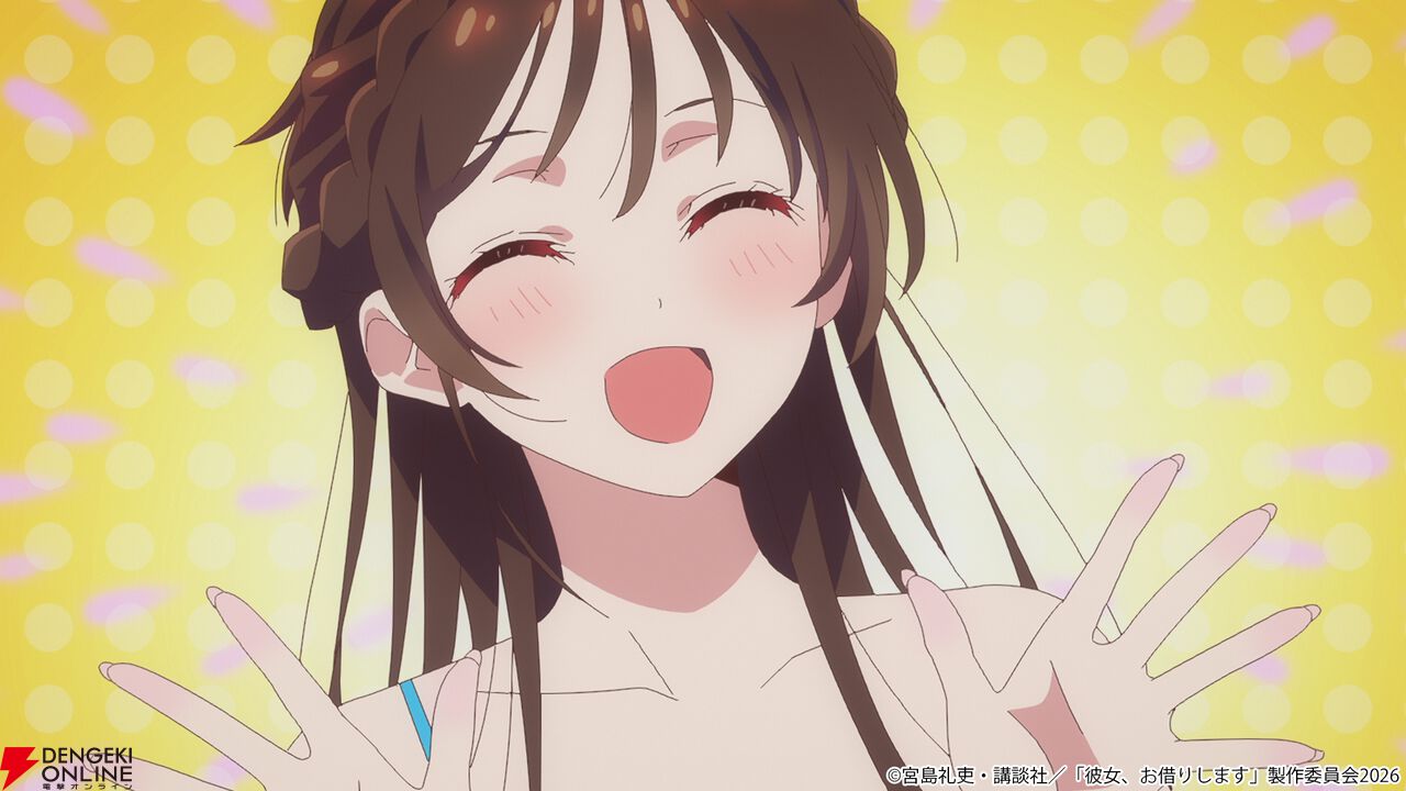 『彼女、お借りします(かのかり)』