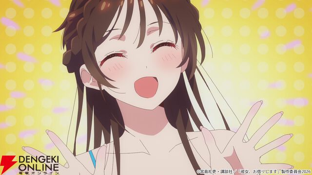 『彼女、お借りします（かのかり）』