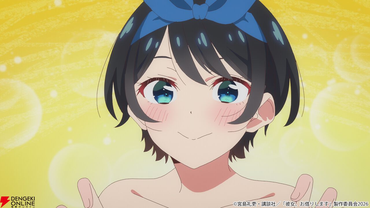 『彼女、お借りします(かのかり)』