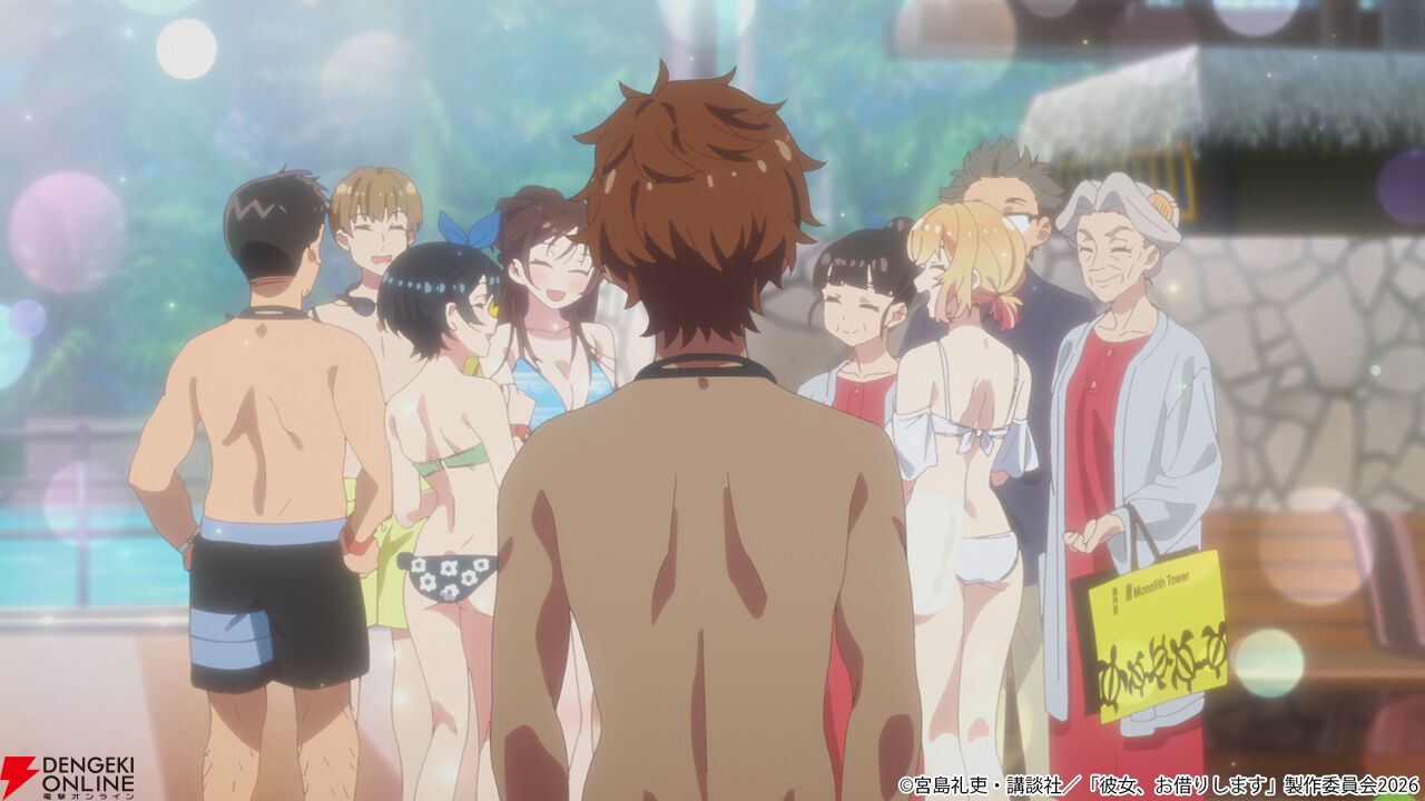 『彼女、お借りします(かのかり)』