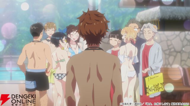 『彼女、お借りします（かのかり）』