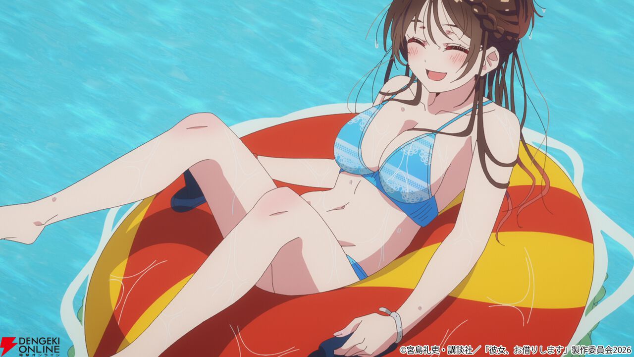 『彼女、お借りします(かのかり)』