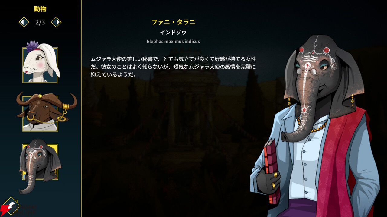 チベットスナギツネとマヌルネコのコンビが事件を追うADV『Moses＆Plato Last Train to Clawville』4/14配信