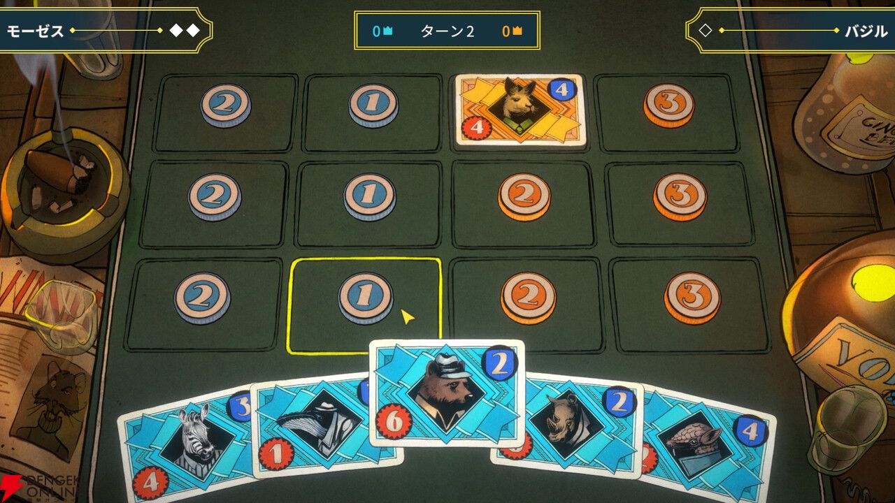 チベットスナギツネとマヌルネコのコンビが事件を追うADV『Moses＆Plato Last Train to Clawville』4/14配信