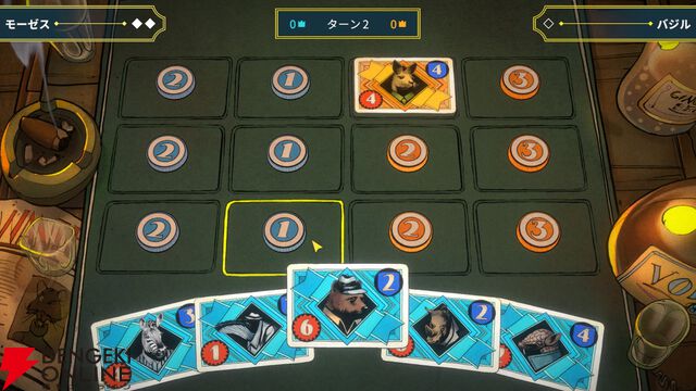 チベットスナギツネとマヌルネコのコンビが事件を追うADV『Moses＆Plato Last Train to Clawville』4/14配信