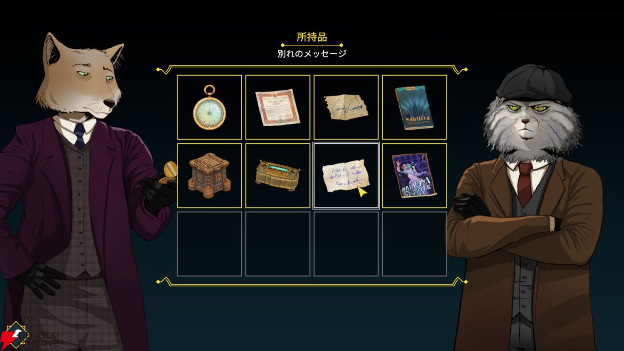 チベットスナギツネとマヌルネコのコンビが事件を追うADV『Moses＆Plato Last Train to Clawville』4/14配信