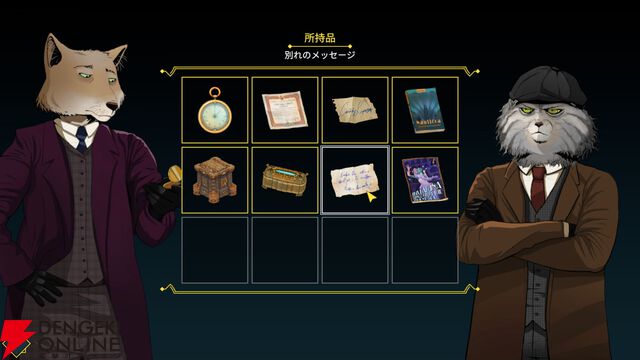 チベットスナギツネとマヌルネコのコンビが事件を追うADV『Moses＆Plato Last Train to Clawville』4/14配信