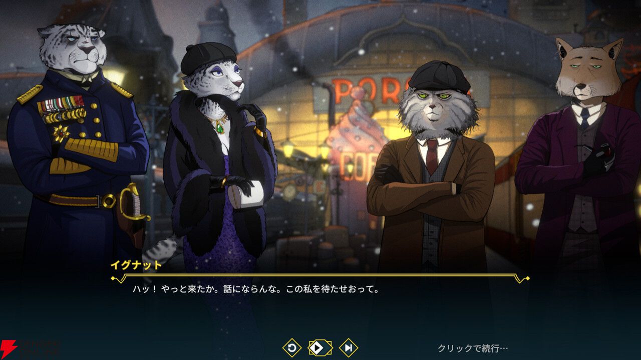 チベットスナギツネとマヌルネコのコンビが事件を追うADV『Moses＆Plato Last Train to Clawville』4/14配信