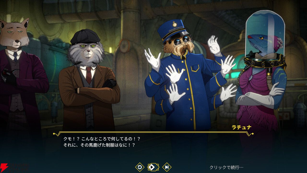 チベットスナギツネとマヌルネコのコンビが事件を追うADV『Moses＆Plato Last Train to Clawville』4/14配信