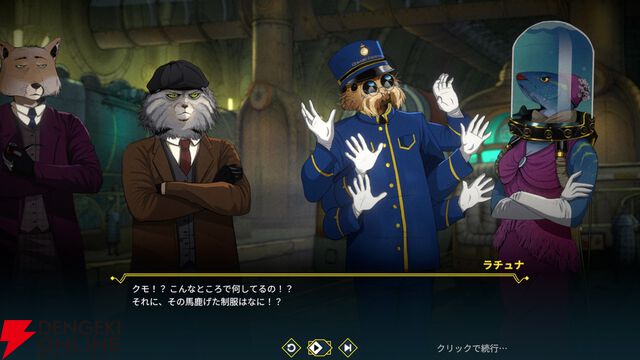 チベットスナギツネとマヌルネコのコンビが事件を追うADV『Moses＆Plato Last Train to Clawville』4/14配信