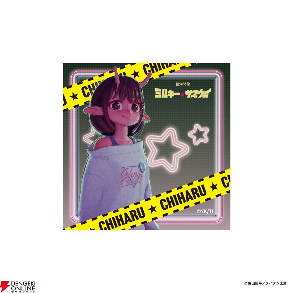 『銀河特急 ミルキー☆サブウェイ』×京王電鉄