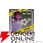 『銀河特急 ミルキー☆サブウェイ』×京王電鉄