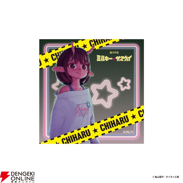 『銀河特急 ミルキー☆サブウェイ』×京王電鉄