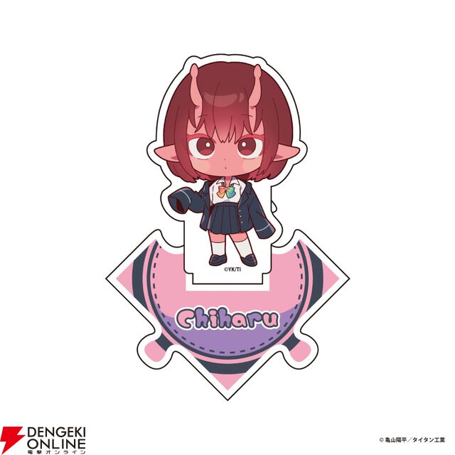 『銀河特急 ミルキー☆サブウェイ』×京王電鉄