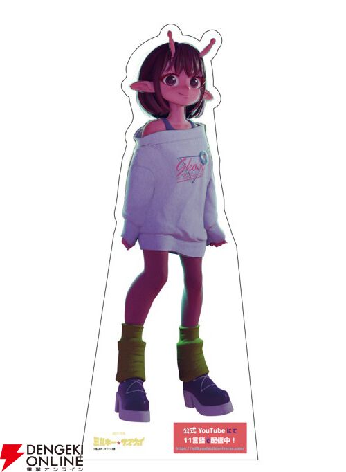 銀河特急 ミルキー☆サブウェイ』×京王電鉄コラボが5月1日～17日開催