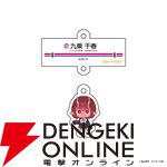 『銀河特急 ミルキー☆サブウェイ』×京王電鉄