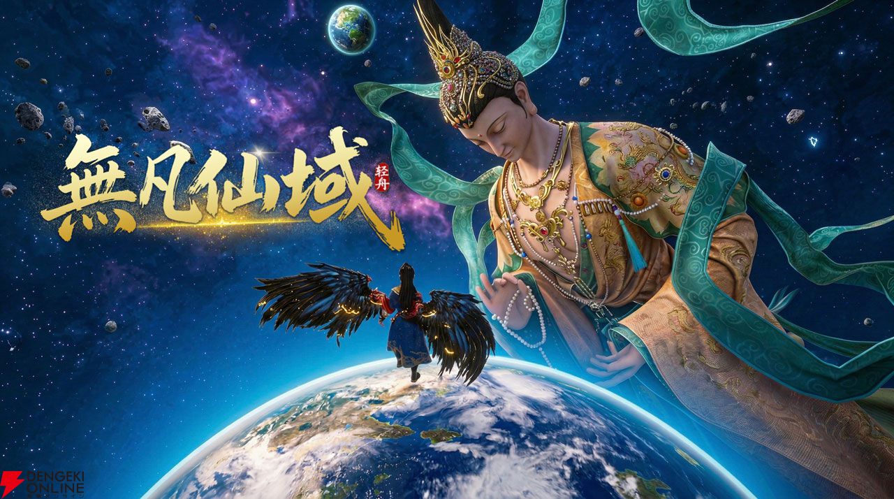 INDIE Live Expo 2026.4.25