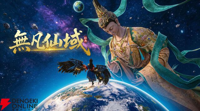 INDIE Live Expo 2026.4.25