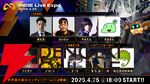 INDIE Live Expo 2026.4.25