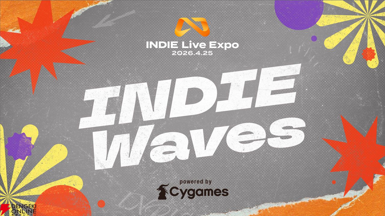 INDIE Live Expo 2026.4.25