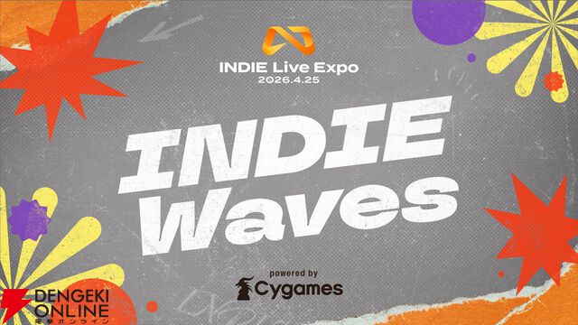 INDIE Live Expo 2026.4.25