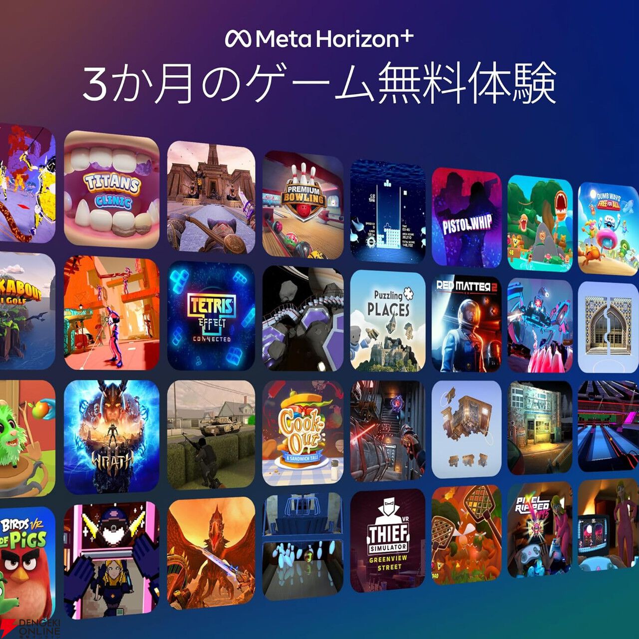 圧倒的没入感でゲームや映画の世界へ！ 高コスパな最新MRヘッドセット