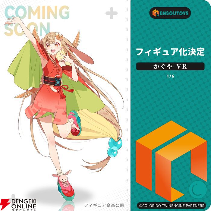 超かぐや姫 月見ヤチヨ セット 超かぐや姫！ - Compilation by Various Artists | Spotify