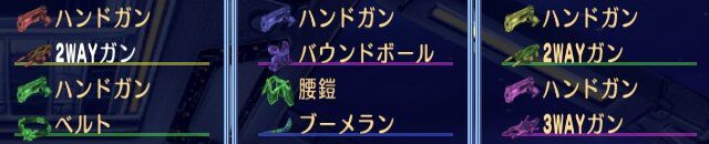 『宇宙銀河ウォーズ』