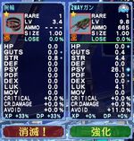 『宇宙銀河ウォーズ』