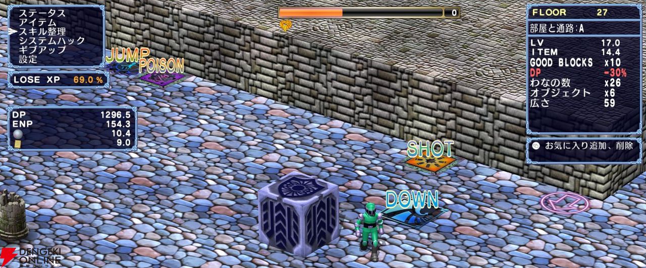 『宇宙銀河ウォーズ』