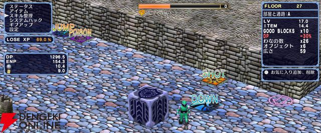 『宇宙銀河ウォーズ』