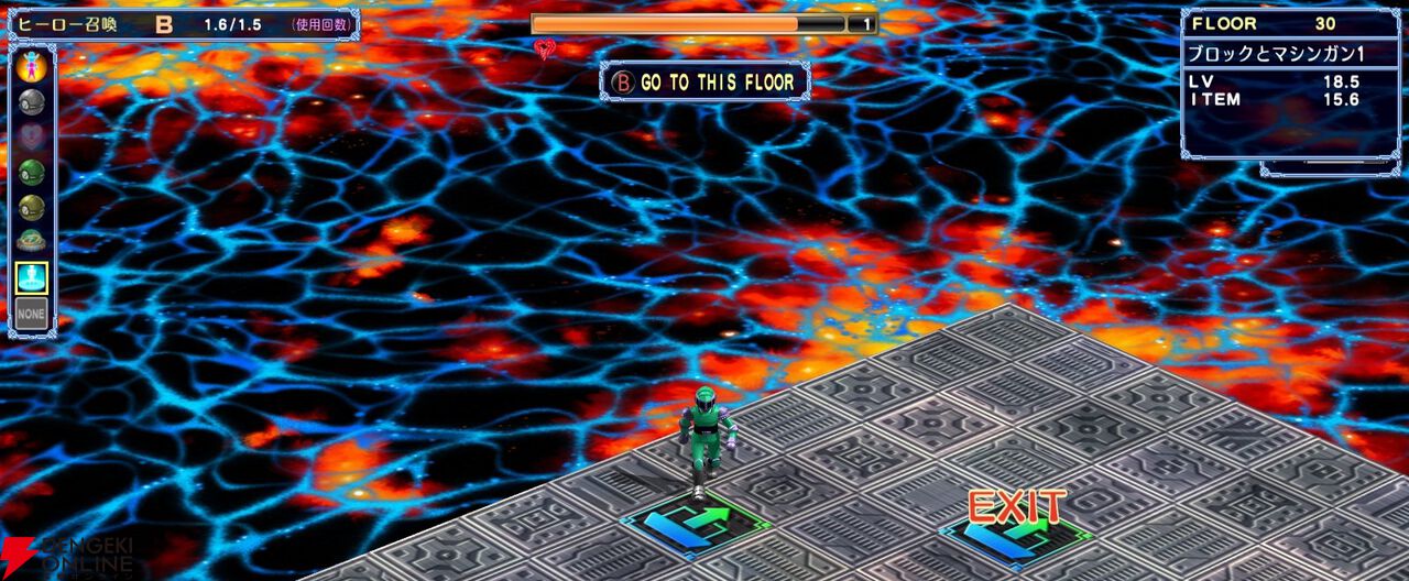 『宇宙銀河ウォーズ』