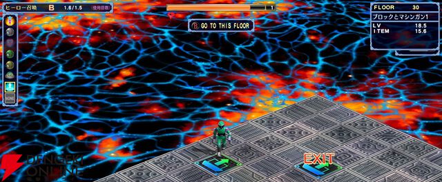 『宇宙銀河ウォーズ』