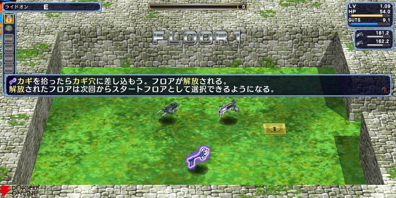 『宇宙銀河ウォーズ』