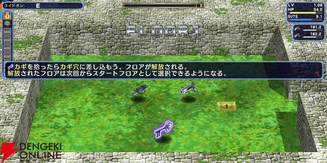 『宇宙銀河ウォーズ』